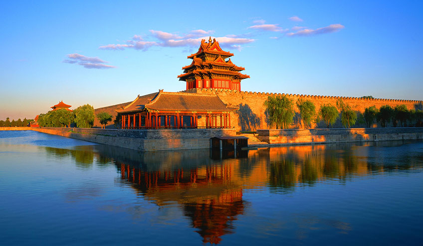 Forbidden City