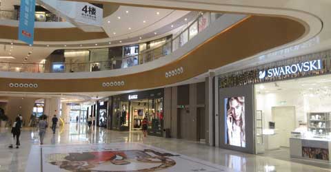 Nanhai E-Cool