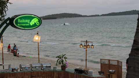 Ban U Thong Restaurant Ban U Thong Restaurant
