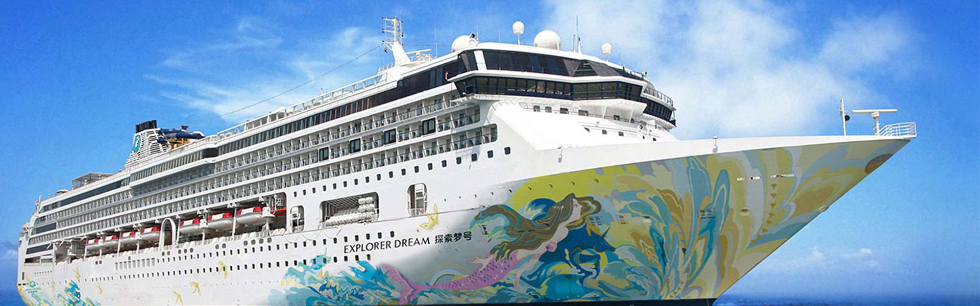 World Dream Cruise Packages