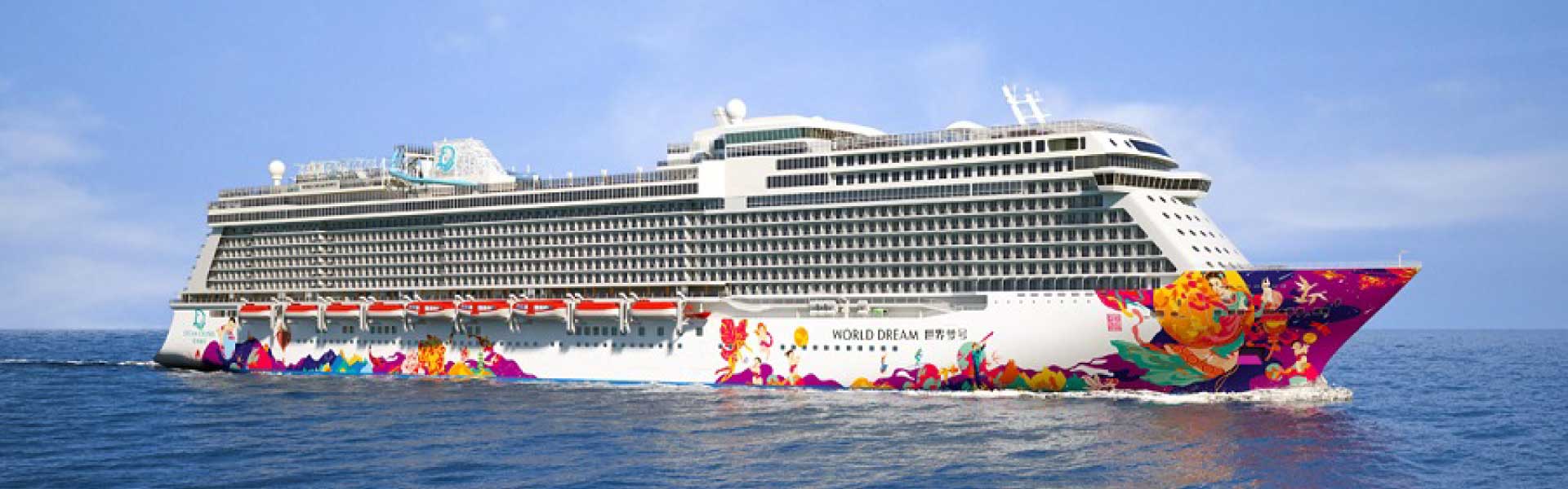 World Dream Cruise Packages